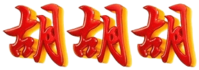 logo HAMBAWIN